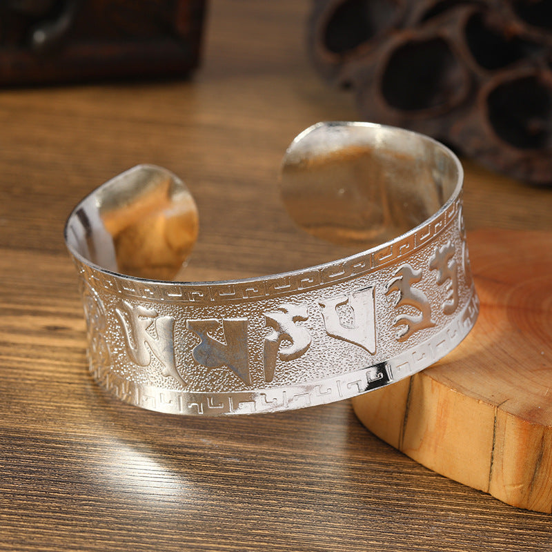 Vintage Ethnic Style Miao Silver Bracelet